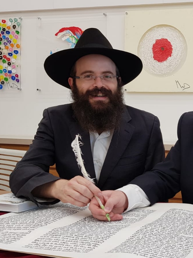 צפריה