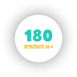 180 (1)