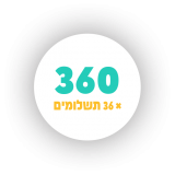 360 (1)