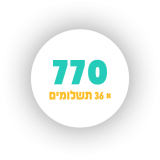 770 (1)